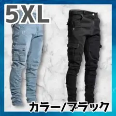 メンズ デニムパンツ スキニー 作業着ストレッチ ジーンズ カジュアル