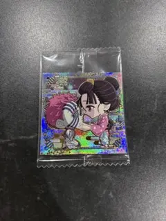 鬼滅の刃 ウエハース　猗窩座と小雪