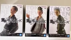 バンダイ東京リベンジャーズアクションフィギュア3体セット(半間・三ツ谷・林)