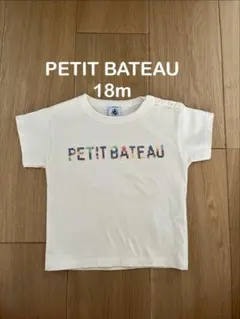 PETIT BATEAU Tシャツ　18mのサムネイル
