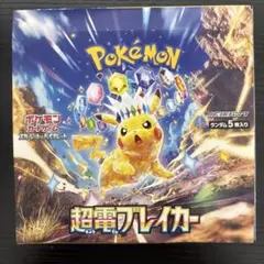 2025年最新】ポケモンカード 超電ブレイカー シュリンク付きの人気