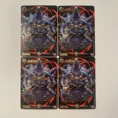 デュエマ 悪魔世界 ワルドバロム アドレナリン 4枚セット