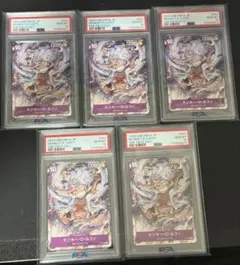 特価【PSA10】ルフィ P [P-041](「紫 ルフィ」)6連番セット - メルカリ