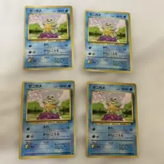 ゼニガメ 4枚まとめ売り　ポケモンカード