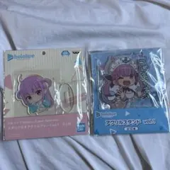 湊あくあ アクリルスタンド まとめ売り