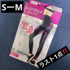SLIM WALK BeauActy スポーツ用レギンス S-M ブラックのサムネイル