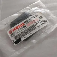 XJR400/FZ400/ジョグ純正ユニットガスケット 5G3-85753-00のサムネイル
