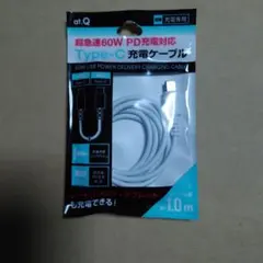 超急速60W PD対応　USB type-cーtype-c充電ケーブル 1m　白