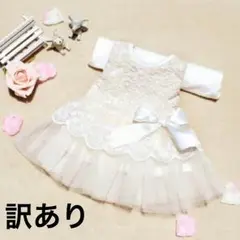 訳あり ベビードレス 結婚式 退院 お宮参り ワンピース ベビー