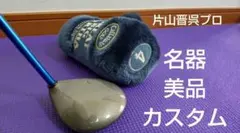 2026年最新】片山晋呉 パターの人気アイテム - メルカリ