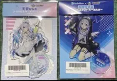 天音かなた アクリルスタンドキーホルダー ホロライブ カプとれ 2種類セットのサムネイル