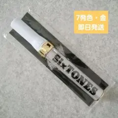 2026年最新】sixtones ペンライト チェンエラの人気アイテム - メルカリ