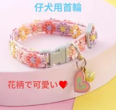 愛猫愛犬大好き様 リクエスト 2点 まとめ商品