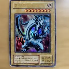 2026年最新】ブルーアイズ ex-49の人気アイテム - メルカリ