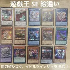 2025年最新】遊戯王アーコレの人気アイテム - メルカリ