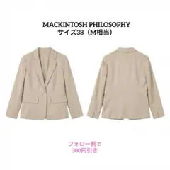 【美品】マッキントッシュフィロソフィー 麻混 テーラードジャケット ベージュ38のサムネイル