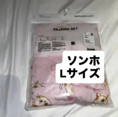 【夏セール】韓国SPAO プロセカ パジャマ Lサイズ ニーゴ 夏セール】韓国SPAO プロセカ パジャマ Lサイズ ニーゴ - メルカリ
