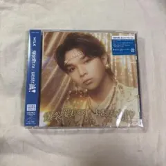 ♡ M!LK 塩﨑太智 ソロ盤 未開封♡