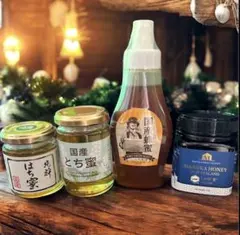 ドリンク付】生ローヤルゼリー入り マヌカ蜜500g | Mercari