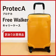 ProtecA プロテカ Free Walker キャリーケース スーツケースのサムネイル