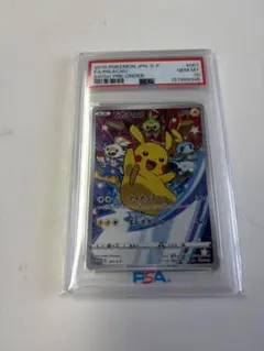 2026年最新】ピカチュウ 001/s-p psa10の人気アイテム - メルカリ