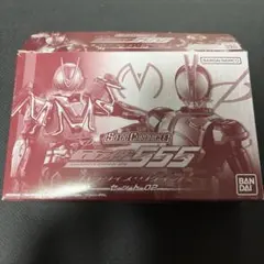 2026年最新】SO-DO CHRONICLE 仮面ライダー555 ジェットスライガーの