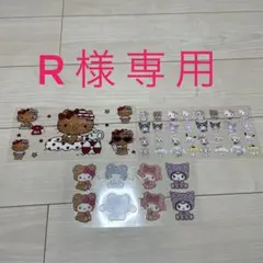 R様専用 新品　未使用　カプラ　３枚　キティ　サンリオ