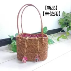 本日限定お値下げ！【未使用】アタバッグ かごバッグ 巾着付き