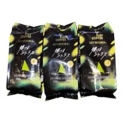 KEY COFFEE KEY DOORS+ 弾けるシトラス 150g×3袋のサムネイル