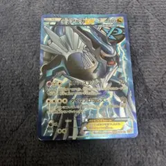 ハガネールEX SR XY11 爆熱の闘士 056/054 - メルカリ