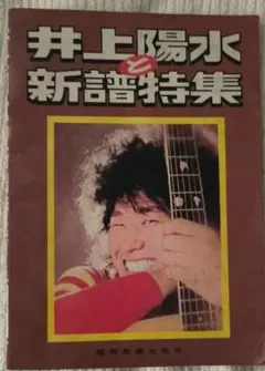 Item thumbnail for item ebeeabe7-aea5-4119-83d0-4f28a3147e16