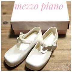 mezzo piano　17cm フォーマルシューズ　靴　パールホワイト
