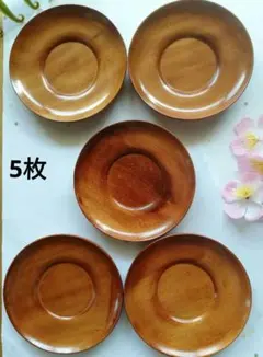木製　欅　茶色円形茶托5枚セット 新品未使用
