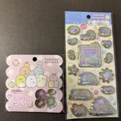 すみっコぐらし　おはじき　シールビッツ　キラッとぷくぷくエアーシール　2枚セット
