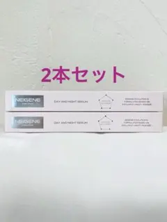 ネイジーン　デイアンドナイト2個セット ネイジーン デイアンドナイト2個セット - メルカリ