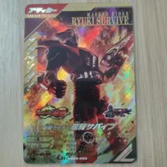 ガンバレジェンズ LR 仮面ライダー龍騎 サバイブ　最安値