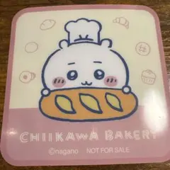 ちいかわベーカリー ノベルティ コースター ちいかわ