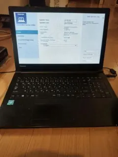 Z17 TOSHIBA 15.6型 ビジネスノート第7世代i5/8GB/SSD - メルカリ