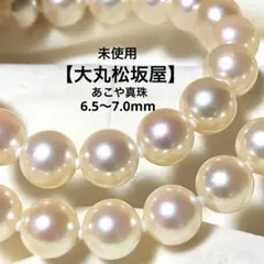 ✳最後の1点‼️糸魚川翡翠 筒型と丸玉 ブレスレット 腕周り15cm 身近な 