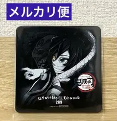 鬼滅の刃 ufotable ダイニング　ワールドツアー　コースター　伊黒小芭内