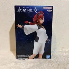 機動戦士ガンダム 水星の魔女 スレッタ・マーキュリー フィギュア
