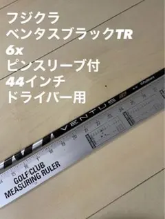 2026年最新】ventus black 6xの人気アイテム - メルカリ