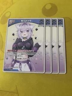 ホロライブカードゲーム　ホロカ　猫又おかゆ　debut　デビュー　4枚　デッキ