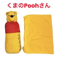 プーさん♥️クッション枕とブランケット　くまのPoohさん　ディズニー　即購入可能