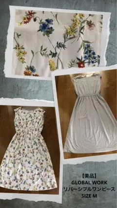 【美品】GLOBAL WORK 花柄リバーシブルノースリーブワンピース