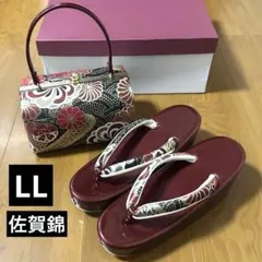 【超美品】和装バッグ草履セット　佐賀錦　フォーマル　厚底　三枚芯　成人式　LL