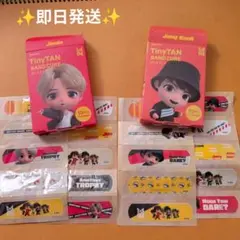 TinyTAN BAND CURE ばんそうこう2個セット グク ジミンのサムネイル