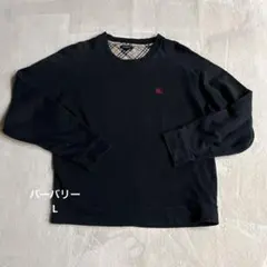 BURBERRY LONDON トレーナー　ブラックL sizeノバチェック