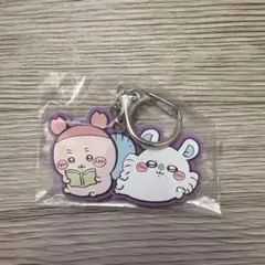 ちいかわ モモンガ 古本屋 カニちゃん アクリルキーホルダー