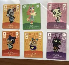 どうぶつの森 アミーボカードセット